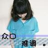 国产剧全集在线看